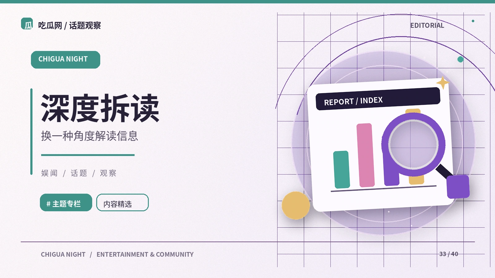 为什么标题与正文可能传达不同印象